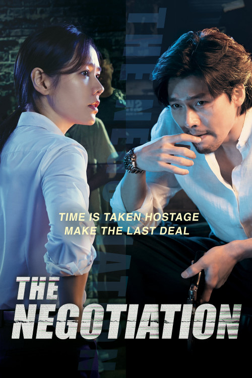 the negotiation cover image