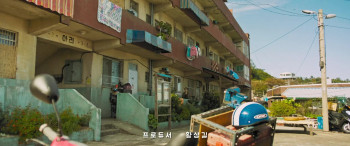 The Chase screenshot 1