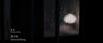 The Lingering screenshot 2