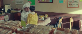 Be with You screenshot 3