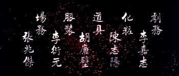 To Kill with Intrigue screenshot 3