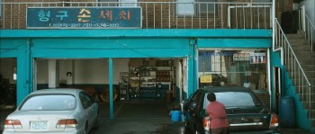 Confession of Murder screenshot 1