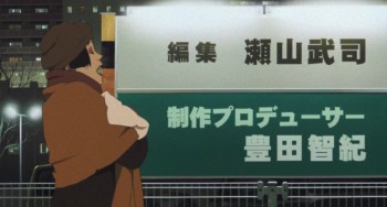 Tokyo Godfathers screenshot 2