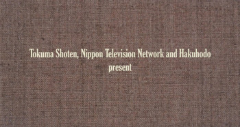 Only Yesterday screenshot 1