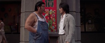 Kung Fu Hustle screenshot 1