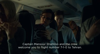 Rosewater screenshot 1