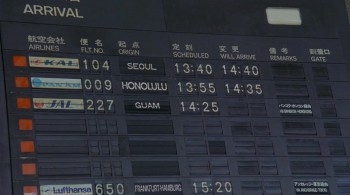 The House Where Evil Dwells screenshot 1