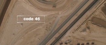 Code 46 screenshot 2