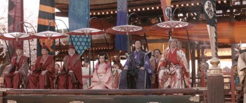 47 Ronin screenshot 2