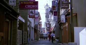 The Challenge screenshot 1