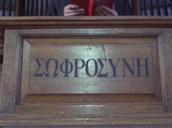 Play for Today Penda's Fen screenshot 2