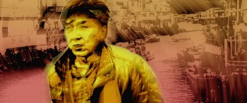 Skiptrace screenshot 1