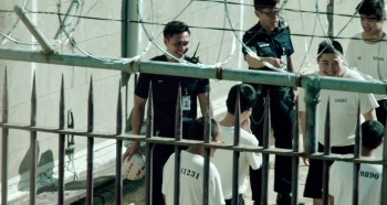 Apprentice screenshot 2