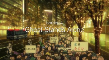 Ghost in the Shell Arise: Border 4 - Ghost Stands Alone screenshot 1