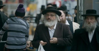 Menashe screenshot 1