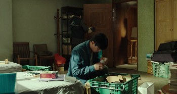 Forgotten screenshot 1