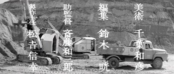 Teenage Yakuza screenshot 3