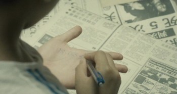 Ilo Ilo screenshot 3