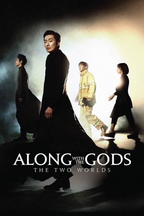 along with the gods: the two worlds cover image