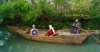 The Monkey King 3 screenshot 1