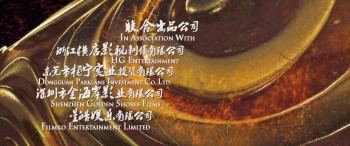 The Monkey King screenshot 2