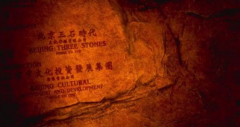 The Thousand Faces of Dunjia screenshot 3