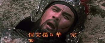 The 14 Amazons screenshot 2