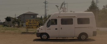 Before We Vanish screenshot 2