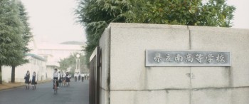 My Teacher screenshot 2