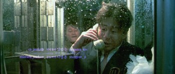 Old Boy - Hämnden screenshot 3