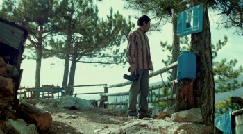 Watchtower screenshot 1