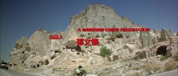 The Accidental Spy screenshot 1