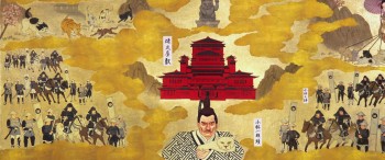 Isle of Dogs screenshot 1