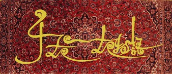 A Thousand & One Nights screenshot 1