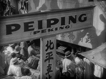 Shanghai Express screenshot 1