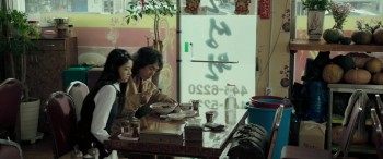 Memoir of a Murderer screenshot 1