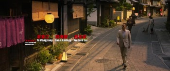 Manhunt screenshot 1