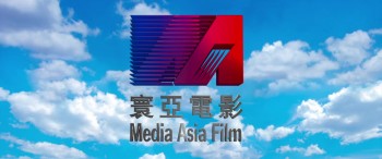 Manhunt screenshot 3