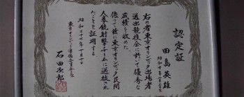 Detective Bureau 2-3: Go to Hell Bastards! screenshot 2