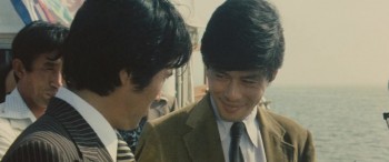 Io Island screenshot 3