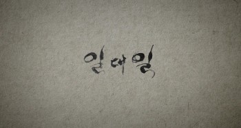 One on One screenshot 1