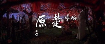 Death Duel screenshot 1