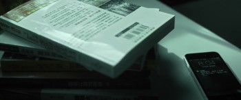 The Tag-Along screenshot 2