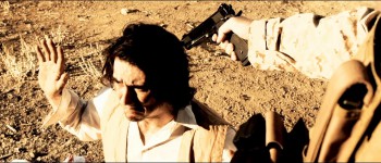 Dead Sea screenshot 2