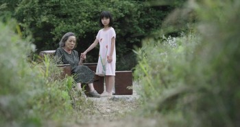 The Mimic screenshot 2