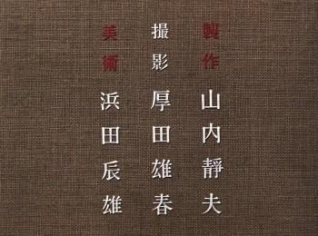 Late Autumn screenshot 1