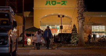 The 8-Year Engagement screenshot 1