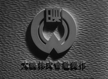 Rashomon screenshot 3
