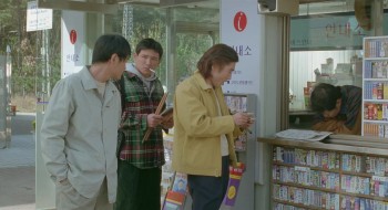 Waikiki Brothers screenshot 2