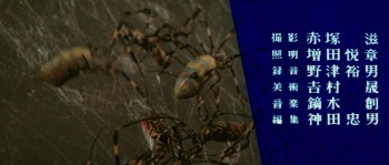 Horrors of Malformed Men screenshot 1